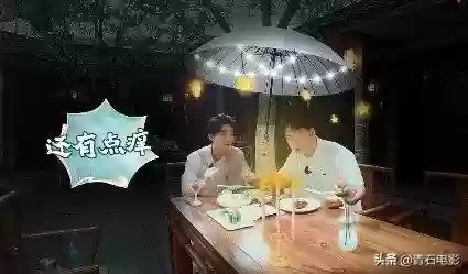 中餐厅4最大阵容是谁(美味餐厅4老鼠位置)插图7