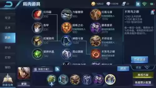 哪些阵容可以玩辅助打野(打野需要辅助跟着吗)插图11
