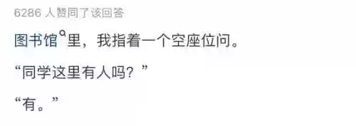 23个极短的恐怖小故事(恐怖短篇鬼故事)插图4