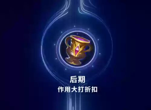 王者阵容装备(王者荣耀装备克制表)插图3
