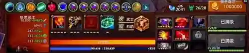 秘境奇兵1.3阵容(风暴奇兵最强阵容推荐)插图11