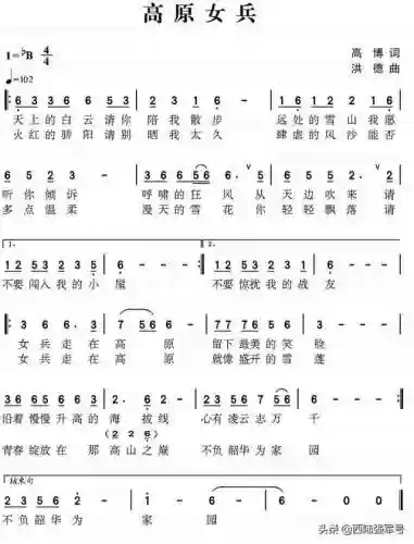 战区英雄什么阵容(王者荣耀英雄19个阵营)插图12