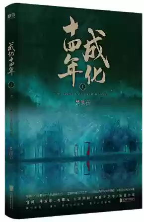 食油饼阵容(食之契约阵容搭配推荐)插图21