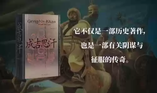 文明5不朽征服阵容(文明与征服平民最强阵容第一名)插图8