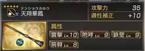 三国无双7甘宁武将阵容(三国志战略版吕蒙太史慈甘宁)插图16