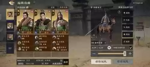 开荒阵容技能(二赛季开荒阵容)插图6