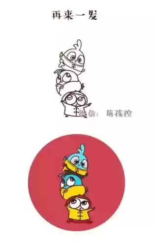 愤怒的小鸟图片简笔画(5种愤怒小鸟怎么画)插图11