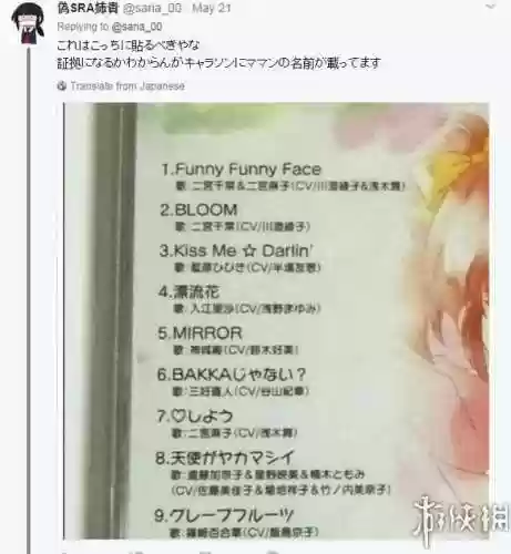 可以攻略别人的妈妈的游戏叫什么(快乐暑假游戏攻略)插图1