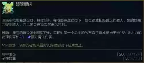 2022黑魔法师阿狸阵容(云顶之弈最新版本法师阵容搭配)插图14