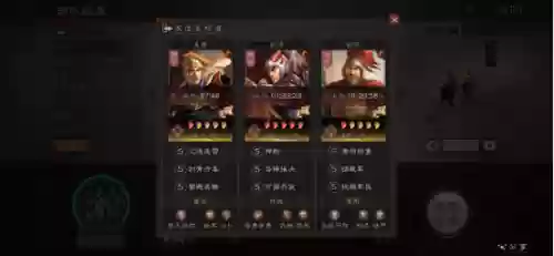 陆逊诸葛亮周瑜是什么阵容(三国志战略版周瑜陆逊最强阵容)插图6