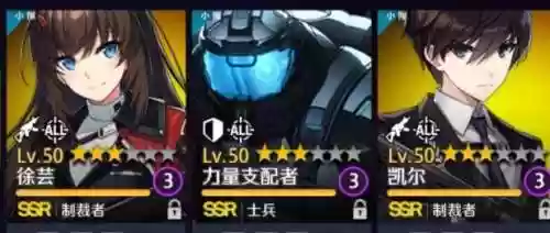 异界事务所2小队最强阵容(异次元主公t0阵容)插图2