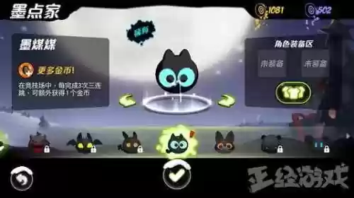 网易格斗游戏(网易最火的十大游戏)插图27