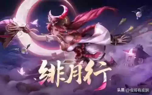 王者5代妲己变化阵容(王者妲己铭文怎么搭配最强2021)