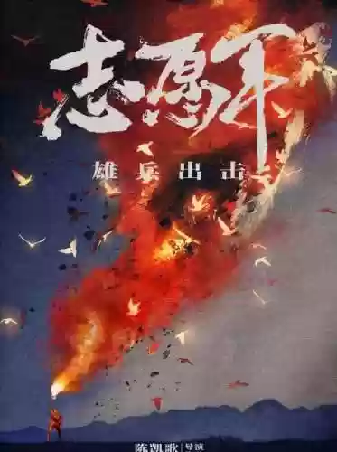 天刀春节晚会明星阵容(天刀伙伴阵容选择)插图13