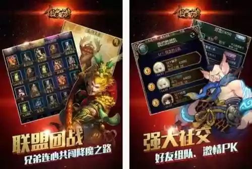 傲世西游账号交易平台(网络游戏账号交易平台有哪些)插图1