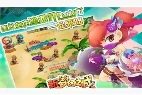 傲世西游账号交易平台(网络游戏账号交易平台有哪些)插图2