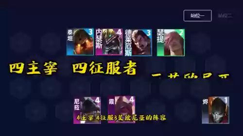 13.19霞阵容(霞和洛是哪个阵营)