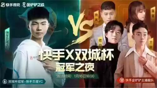 赏金辛迪加阵容(加索尔最佳阵容几次)插图4