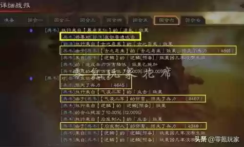 吕布甘宁阵容(吕布甘宁三势阵怎么配)插图17