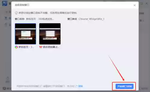 最好用的十款连点器(游戏自动点击器免费版)插图3