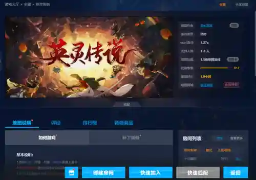阵容英灵传说(英灵传说平民的四大最强阵容)