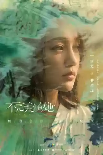 赵雅芝惠英红阵容(港服ps+二月会免阵容公布)插图2