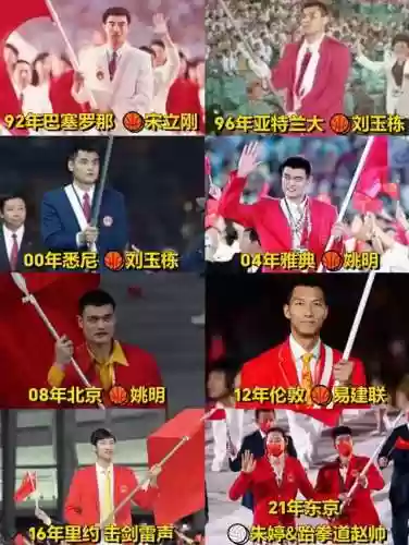 历届奥运会中国队阵容(奥运会2024-8-7中国队看点)