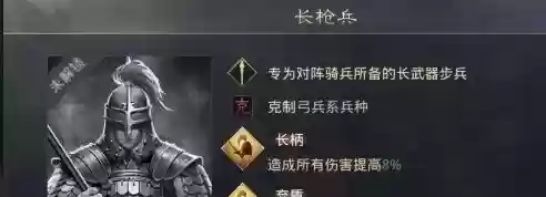主公快救我阵容搭配(这是我的战争最强阵容)插图3