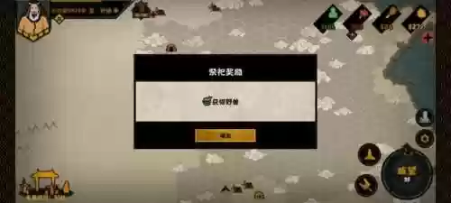 无悔华夏三皇五帝速通阵容(华夏宏图攻城用什么阵)插图7