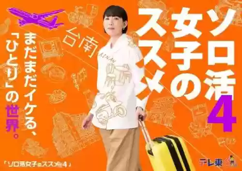 东京塔阵容(裁决使阵容s10最新)插图32
