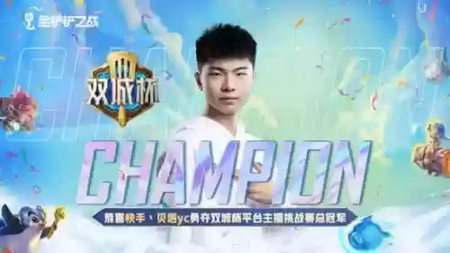贝塔版无尽阵容前期(BT版无尽模式最强阵容)