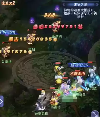 梦幻网页版最强神狗阵容(梦幻手游普陀助战最强搭配)插图5