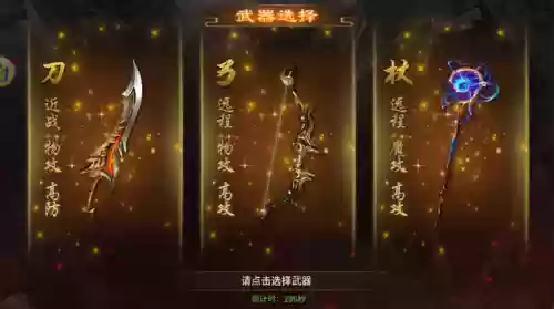 英雄争霸战什么阵容强(三国群英传争霸最佳阵容)插图1
