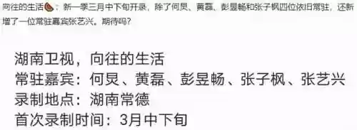 向往的生活5阵容推荐图(植物大战僵尸最强阵容搭配图片)插图5