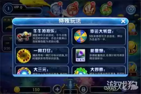 经典单机捕鱼(单机捕鱼小游戏)插图17