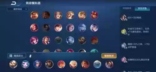 掌握2套阵容轻松吃鸡(小鸡出击最佳阵容搭配)插图3