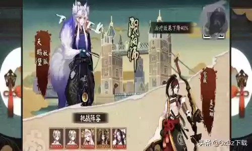秘闻神阵容(全秘闻通用挂机阵容)插图4