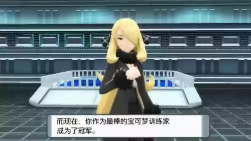 晶灿钻石宝可梦竹兰阵容(口袋妖怪水晶最强阵容)插图5