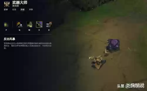 联盟手游谁克制蛮王阵容(多多自走棋阵容克制关系)插图1