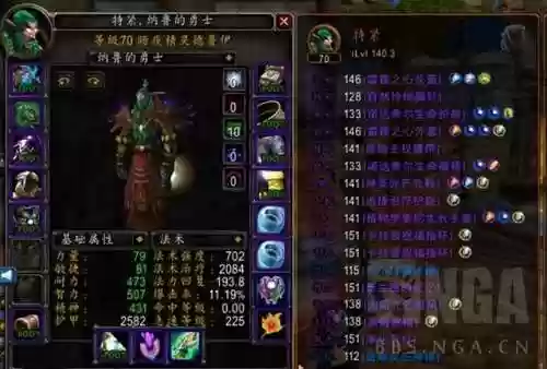 1111111111阵容(部落冲突最新11本阵型分享链接)插图1