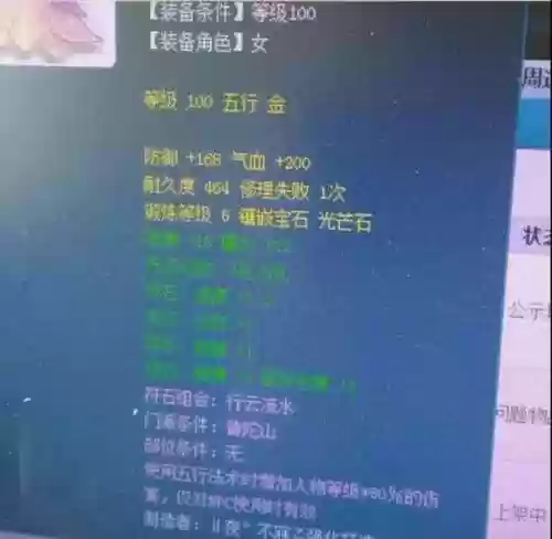 藏宝阁会被原主人找回吗(藏宝阁买号会改实名吗)插图6