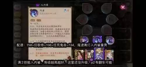魂土阿修罗30秒以内阵容(阿修罗14秒魂土配置)插图5