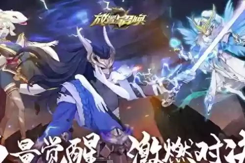 阴阳师新区召唤组合阵容(阴阳师多久开一个新区)