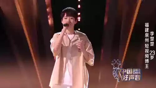 好声音四个最强阵容女生(中国好声音组合有哪些)插图12