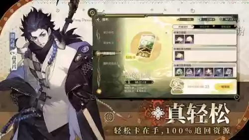 西游记闯关游戏(西游记单机版免费大全)插图4