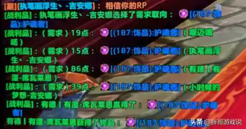 新部落守卫战关服倒闭(部落守卫战手机版官网下载)插图5 新部落守卫战关服倒闭(部落守卫战手机版官网下载)插图5