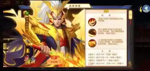 新三国赵云庞统刘备阵容(刘备张飞赵云最强配置)插图2