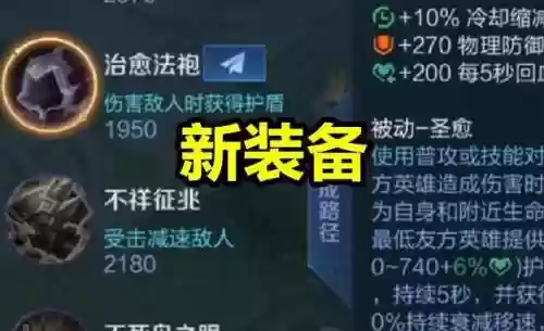 王者荣耀姬小满泳装怎么出(新英雄姬小满的教学内容)