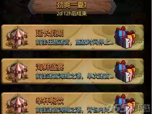 迷宫放狗阵容(不思议迷宫养狗阵容)