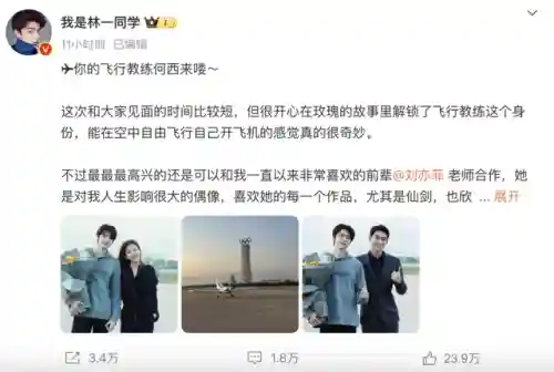 腾讯四连爆(腾讯的十连抽)插图6